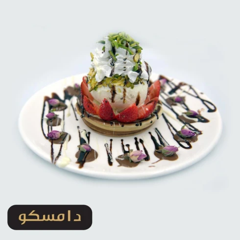 حلا الادمان
