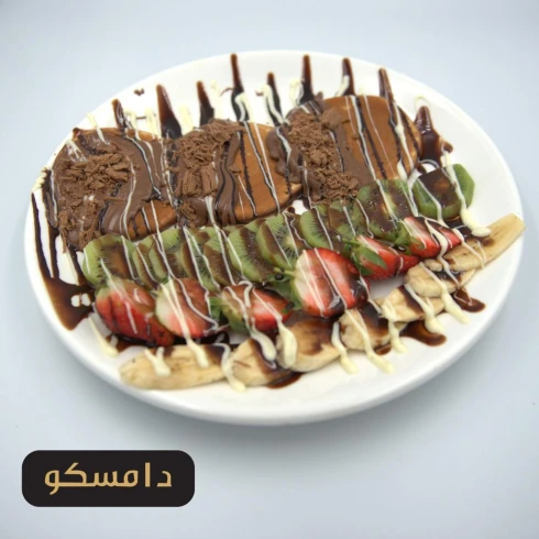 بان سلايدر مع النوتيلا والفواكة