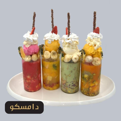 كوب دماسكوا الاسطوري