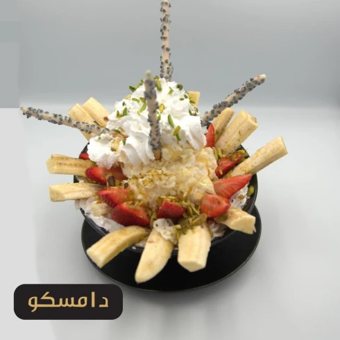 سلطة ليلة عربية كبير